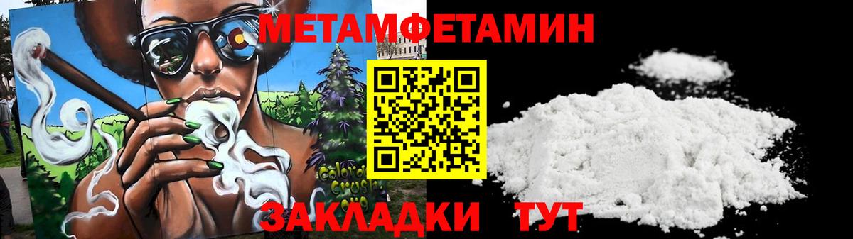 АМФЕТАМИН VHQ Мурино