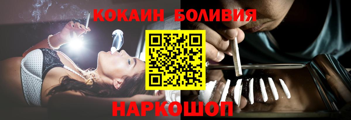 Кокаин 99% Мурино