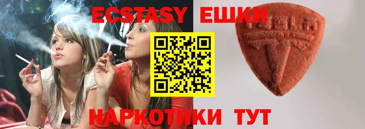 Ecstasy louis Vuitton Мурино