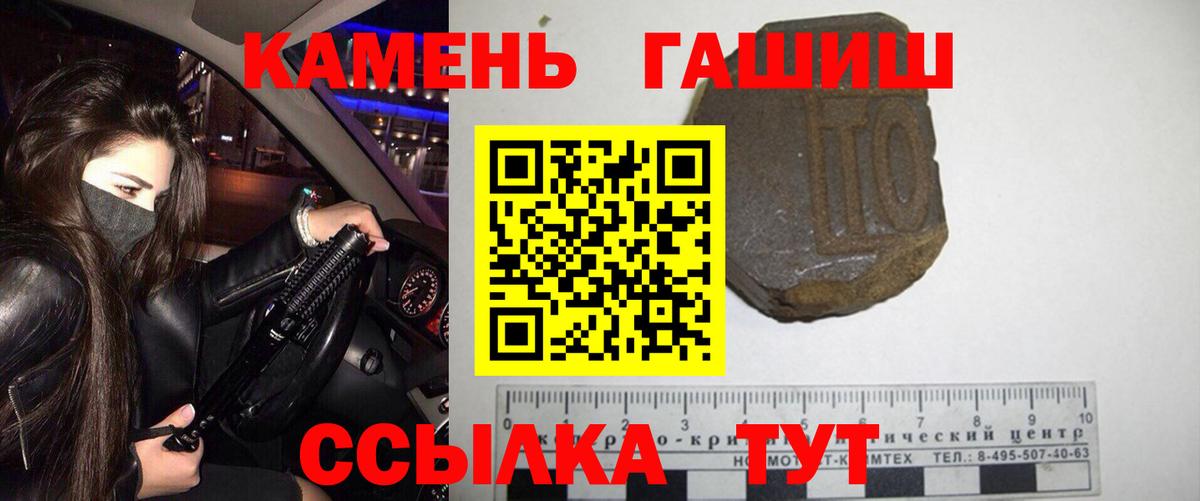 ГАШИШ убойный Мурино