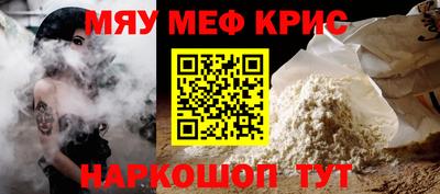 прущая мука Жуковский