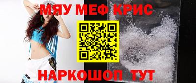 mix Заводоуковск