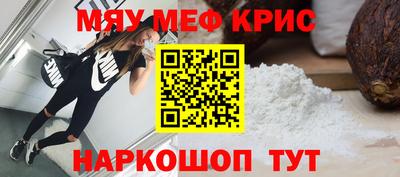 прущая мука Жуковский