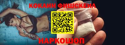 mix Заводоуковск