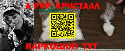Альфа ПВП Заволжье