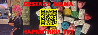 mix Заводоуковск