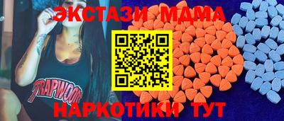 Альфа ПВП Заволжье