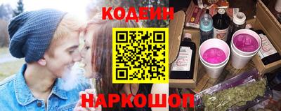 mix Заводоуковск