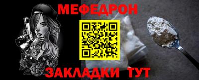 прущая мука Жуковский