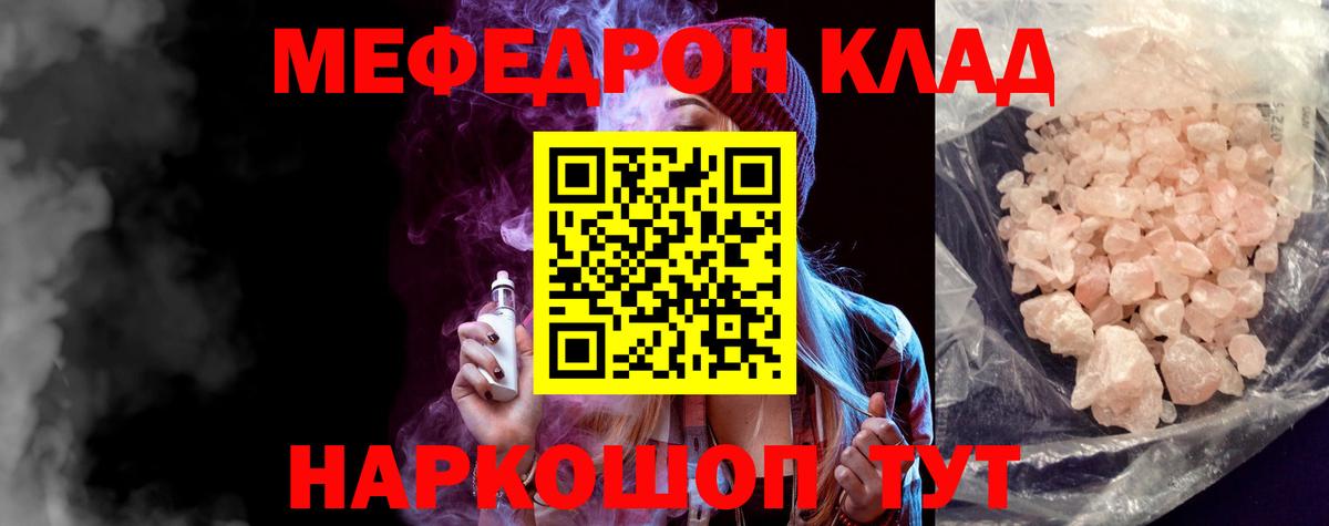 МЕФ Мурино