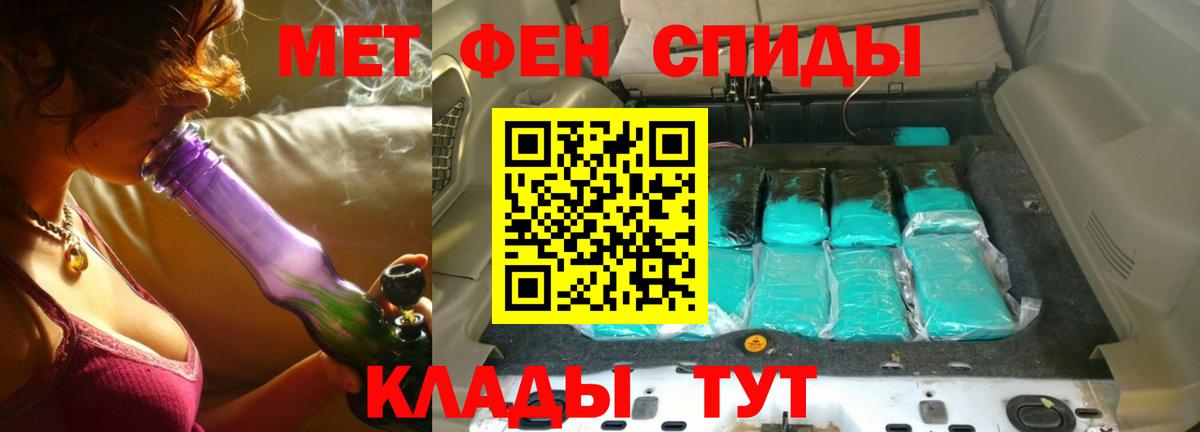 Первитин мет  Вход с VPN  Первитин мет  Мурино 