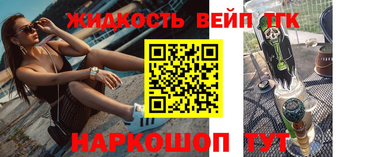 где купить наркотик  Вход с VPN  Мурино  Дистиллят ТГК вейп с тгк 