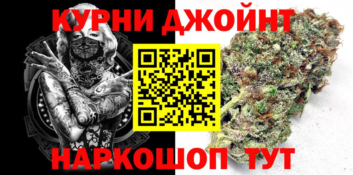 Канабис марихуана  Вход с VPN  Марихуана OG Kush  Каннабис Ganja  Мурино 